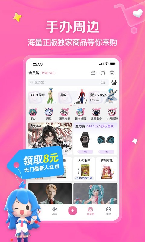 女王黄金调教视频截图