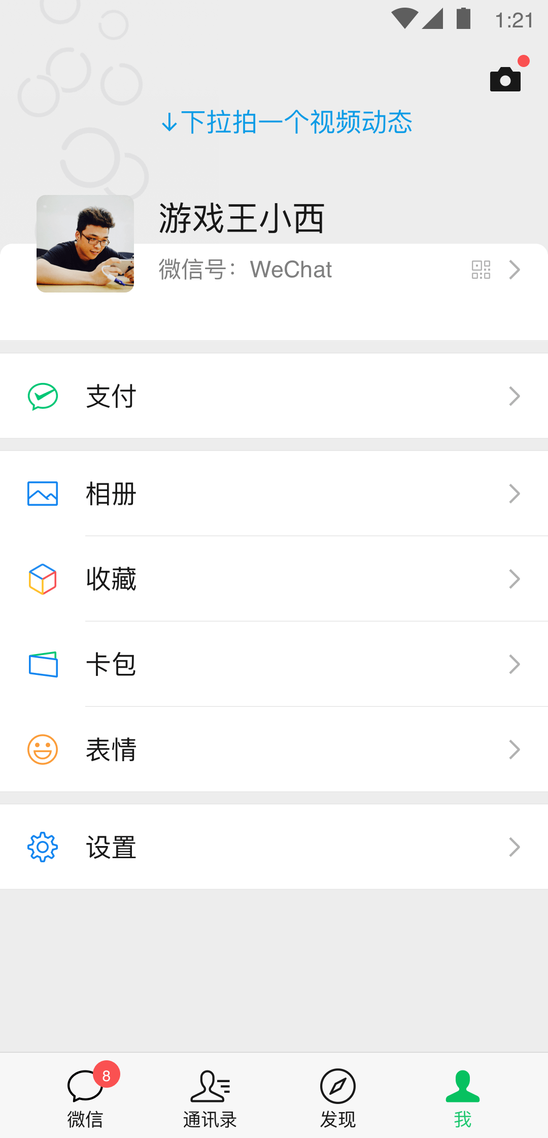 NBA最新伤停截图