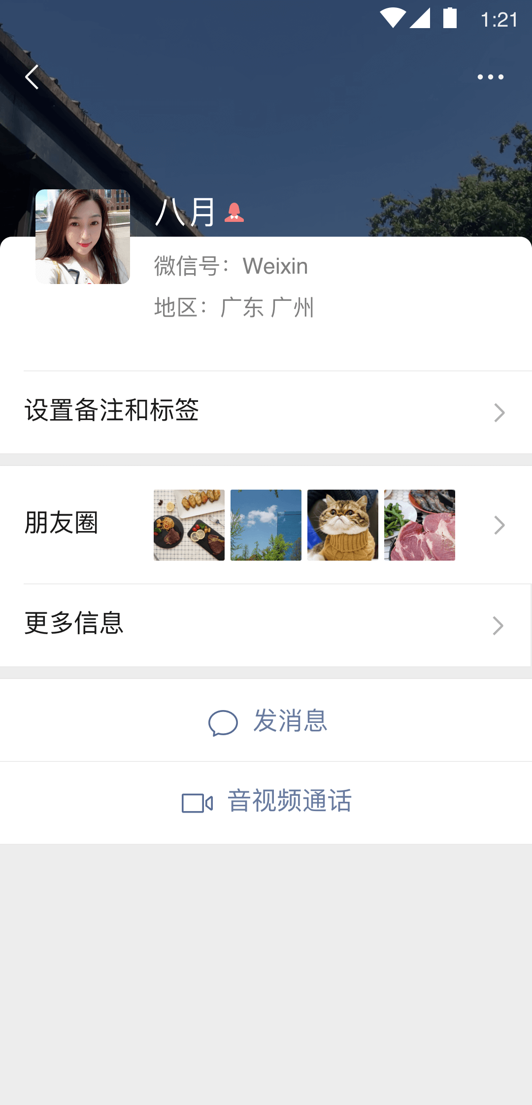 现实,五羖大夫五羖大夫截图